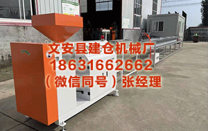 宜昌异型材设备价格 七国集团准备经受设施支援群众动力供应 要时开释策略石油储备