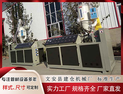 塑料管材设备